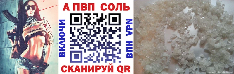 Alfa_PVP крисы CK  где продают наркотики  Вязьма 