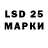 Конопля THC 21% Yan Mark