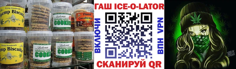 закладка  Вязьма  Canna-Cookies конопля 