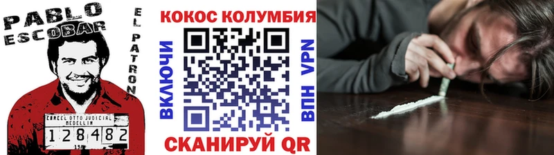 цены наркотик  Вязьма  КОКАИН Fish Scale 