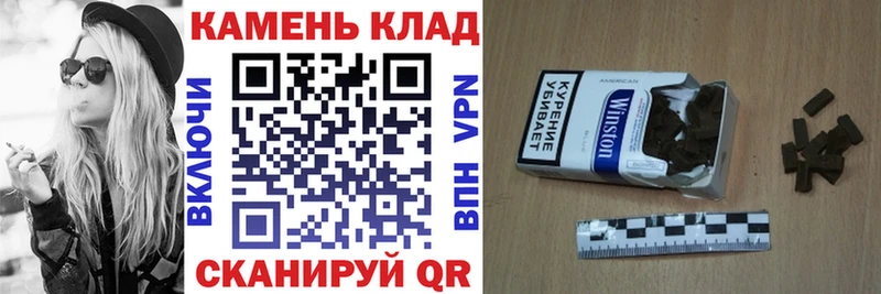 ГАШ hashish  сколько стоит  Вязьма 