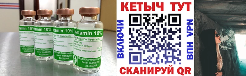 МЕГА ONION  Вязьма  КЕТАМИН VHQ 