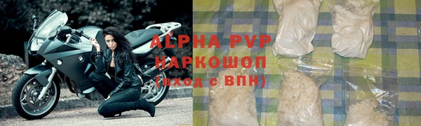 ешки Бронницы