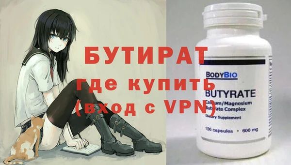 ешки Бронницы