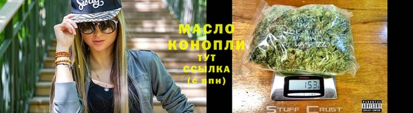 каннабис Бугульма