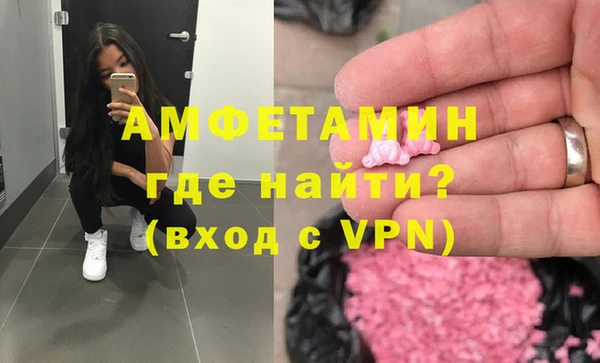 герыч Верхнеуральск
