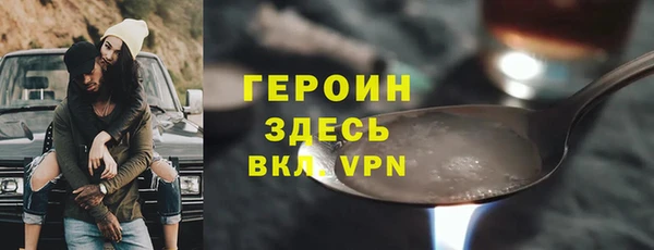 каннабис Бугульма