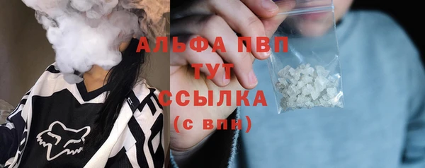 герыч Верхнеуральск