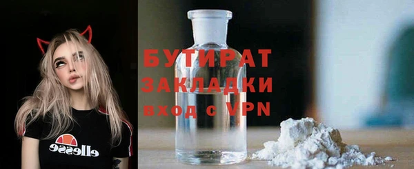 первитин Белокуриха