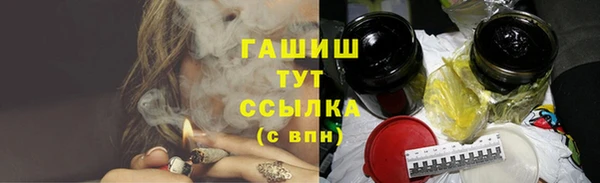 каннабис Бугульма