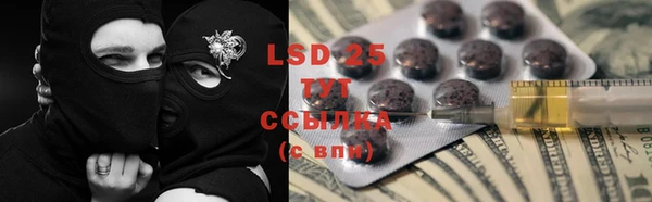 каннабис Бугульма