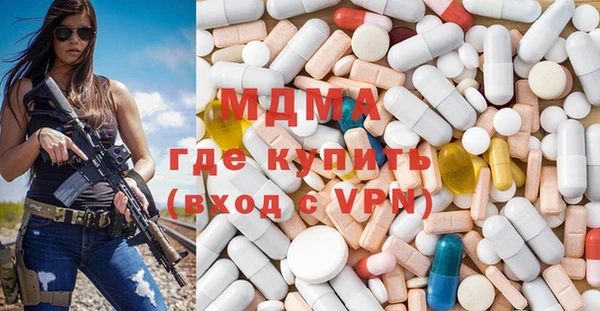 каннабис Бугульма