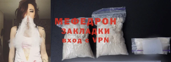 ГАЛЛЮЦИНОГЕННЫЕ ГРИБЫ Белоозёрский