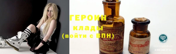 герыч Верхнеуральск