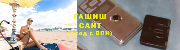 мефедрон мука Беломорск