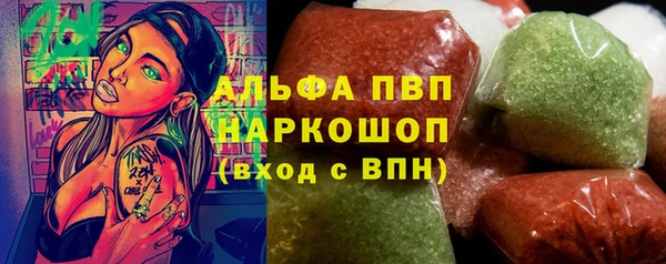 герыч Верхнеуральск