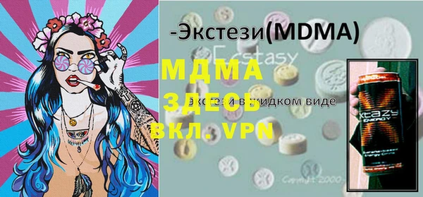 бутик Верхний Тагил