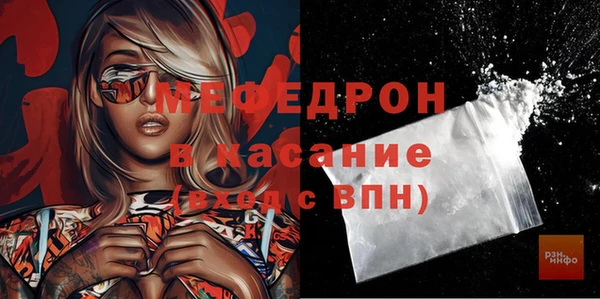 герыч Верхнеуральск