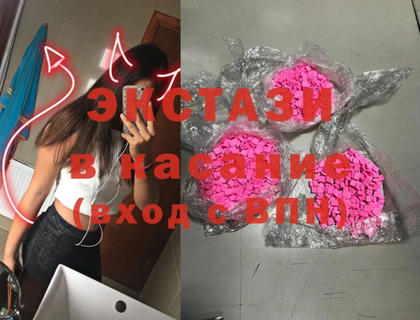 ешки Бронницы