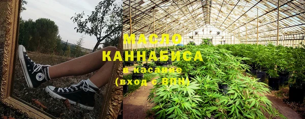 герыч Верхнеуральск