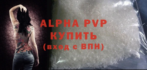 бутик Верхний Тагил