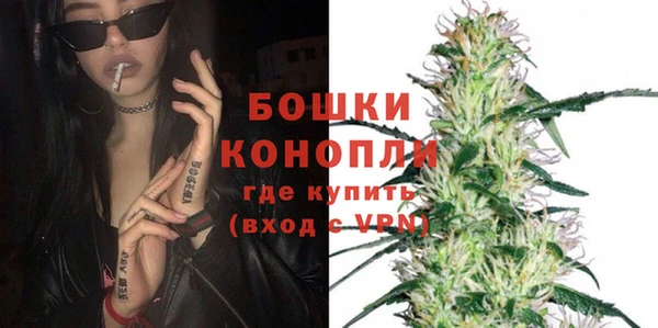 каннабис Бугульма