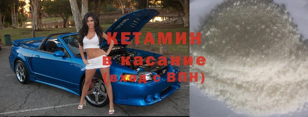 СК Бородино