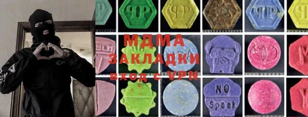 ешки Бронницы