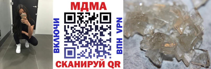 даркнет формула  MEGA рабочий сайт  Вязьма  MDMA молли 