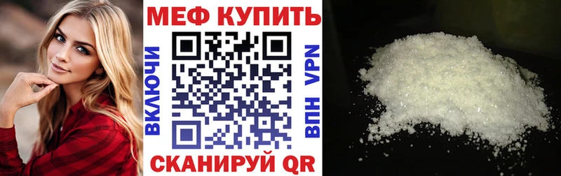 цена   нарко площадка телеграм  Меф 4 MMC  Вязьма  MEGA ссылки 