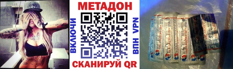 МЕТАДОН мёд  где найти   Вязьма 