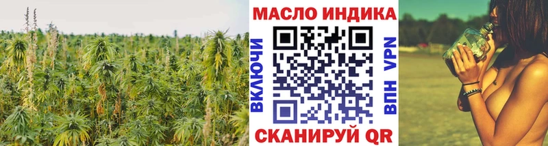 ТГК вейп  как найти закладки  Вязьма 